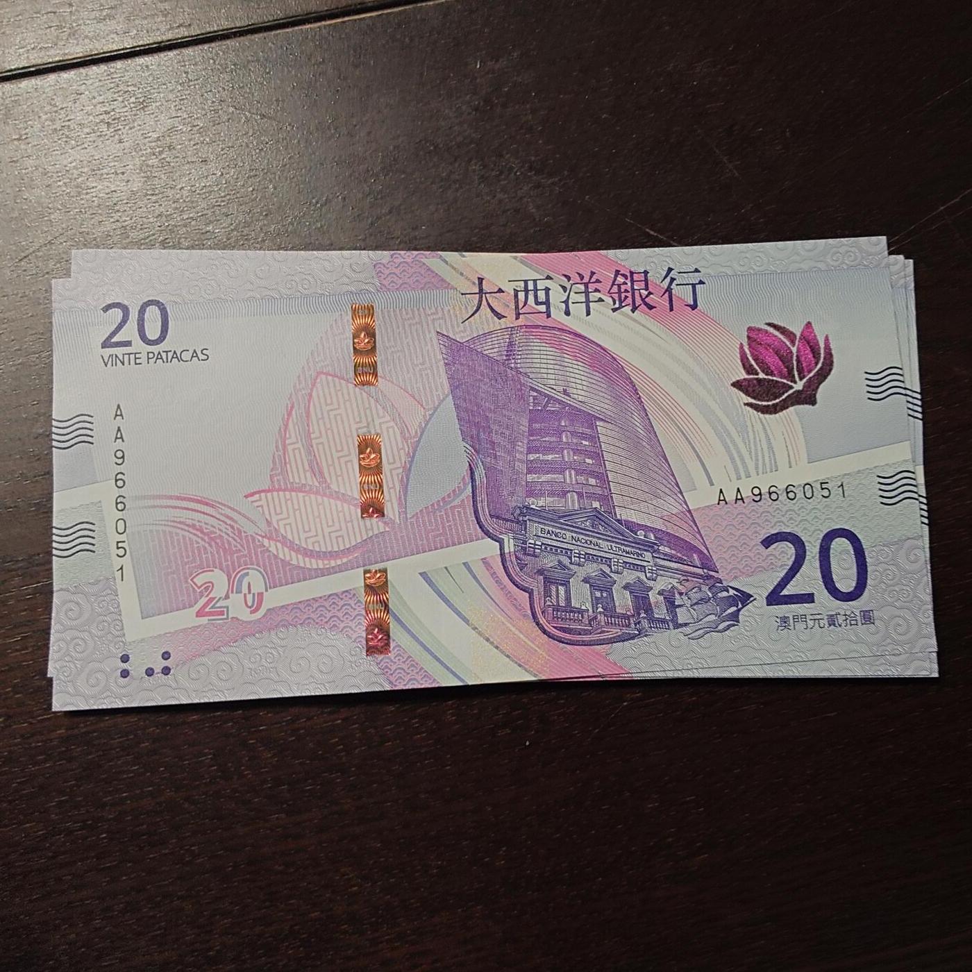 【新年三拍】世界钱币～微拍第224期暨2025年第64期  港澳币专场