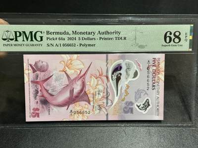 《外钞收藏家》第五百九十八期（2026年新年第一场）（本平台长期征集拍品、欢迎藏友们联系合作） - 2024年百慕大最新版5元 A/1冠 获奖钞 PMG68 无47靓号