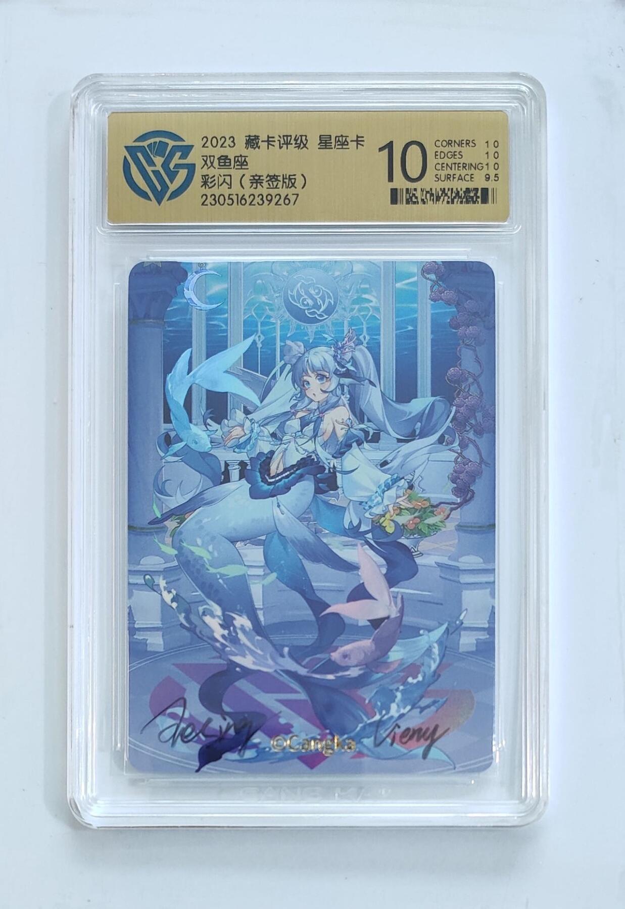 卡牌杂货铺专场拍卖第三场 1月1日周四晚21:00结拍