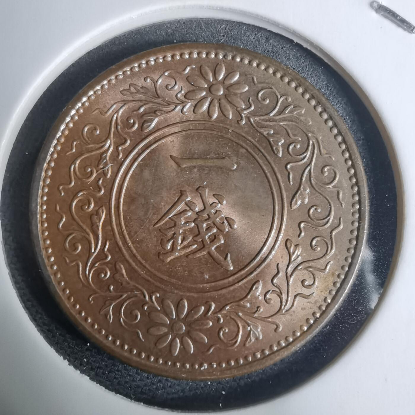 沼泽如烟--第948场 昭和十二年桐叶一钱