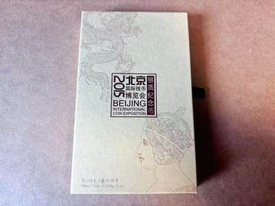 【Blue Auction】世界纸币精拍第770期——18级TOP拍卖/信誉/品质/专业/高效💫 - 【带盒带证书原装】北京 2015年国际钱币博览会纪念银币 含30克纯银 盒子有瑕疵