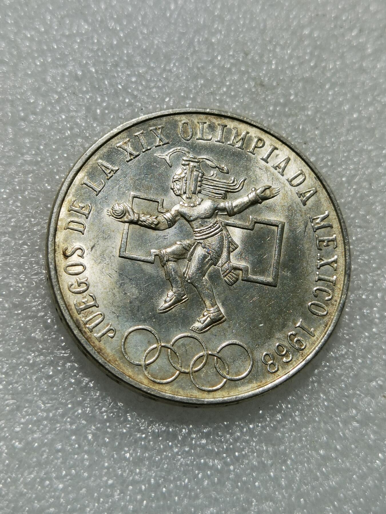 天下钱庄专场欢迎参拍 墨西哥奥运会银币