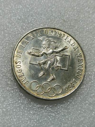 天下钱庄专场欢迎参拍 - 墨西哥奥运会银币