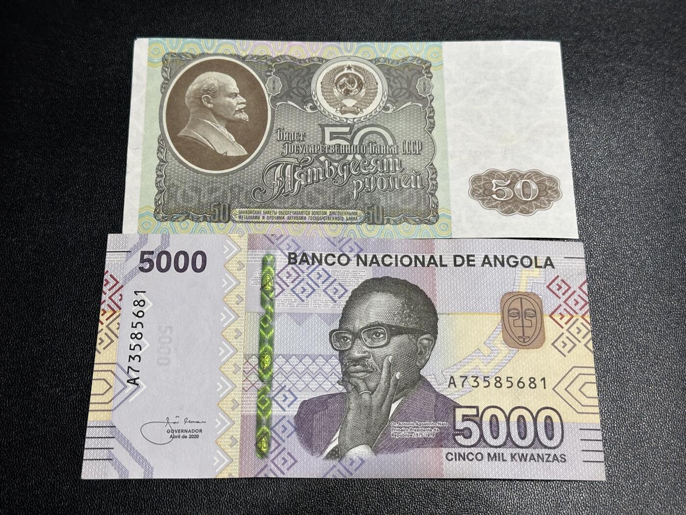 《外钞收藏家》第五百九十八期（2026年新年第一场）（本平台长期征集拍品、欢迎藏友们联系合作） 1992年俄罗斯50卢布+安哥拉5000 2张一起 非全新 品相如图