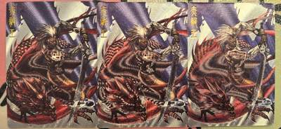 丫丫卡拍--跨年特档*满赠妲己特卡，本场包含之前流拍品（12月31日22点截拍） - 铁将纵横 粗闪三张