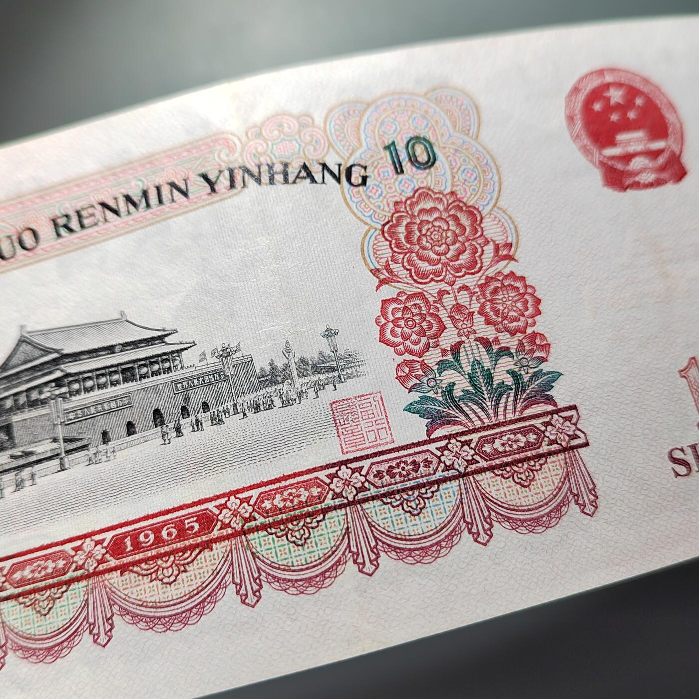 PCAI钱币   31-687  纸币小专场