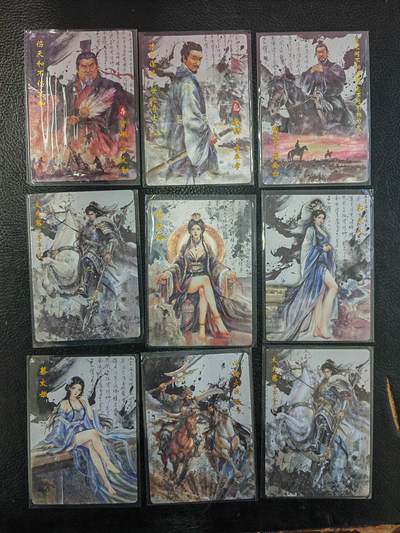 阳大大卡牌拍卖第90期（持续收拍品，周五晚上九点截拍，进群福利早知道） - 【水墨异画】琅琊卡藏 霸业丹青第二章 三国 水墨异画粗闪13张