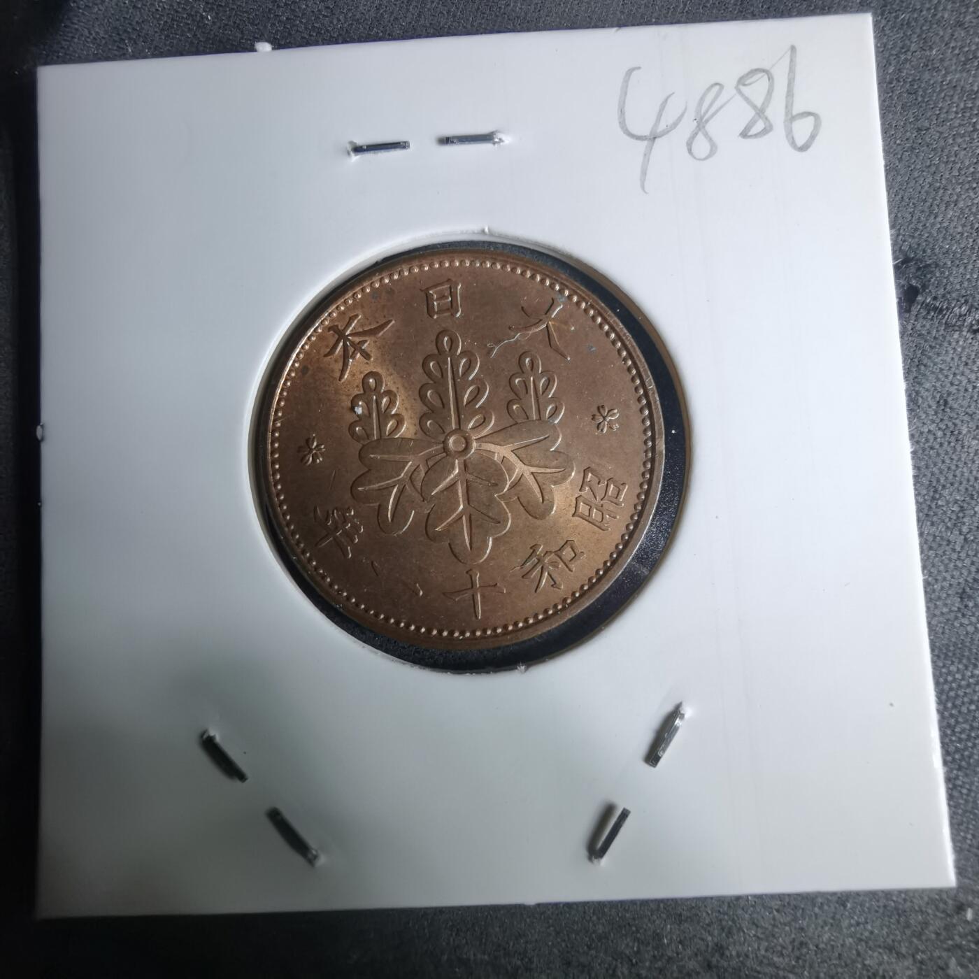 沼泽如烟--第948场 昭和十一年桐叶一钱