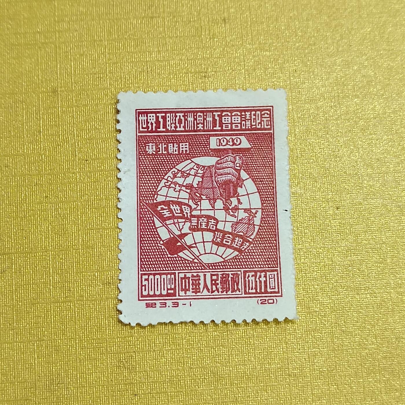 PCAI钱币   31-688  老特纪小专场