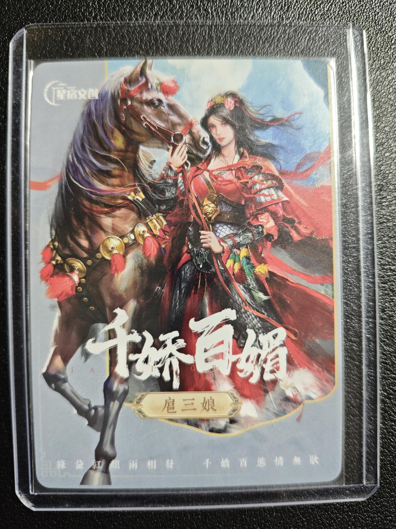 天玑星卡拍第157期《1.5周一截拍》持续收拍收评中 满赠卡需备注