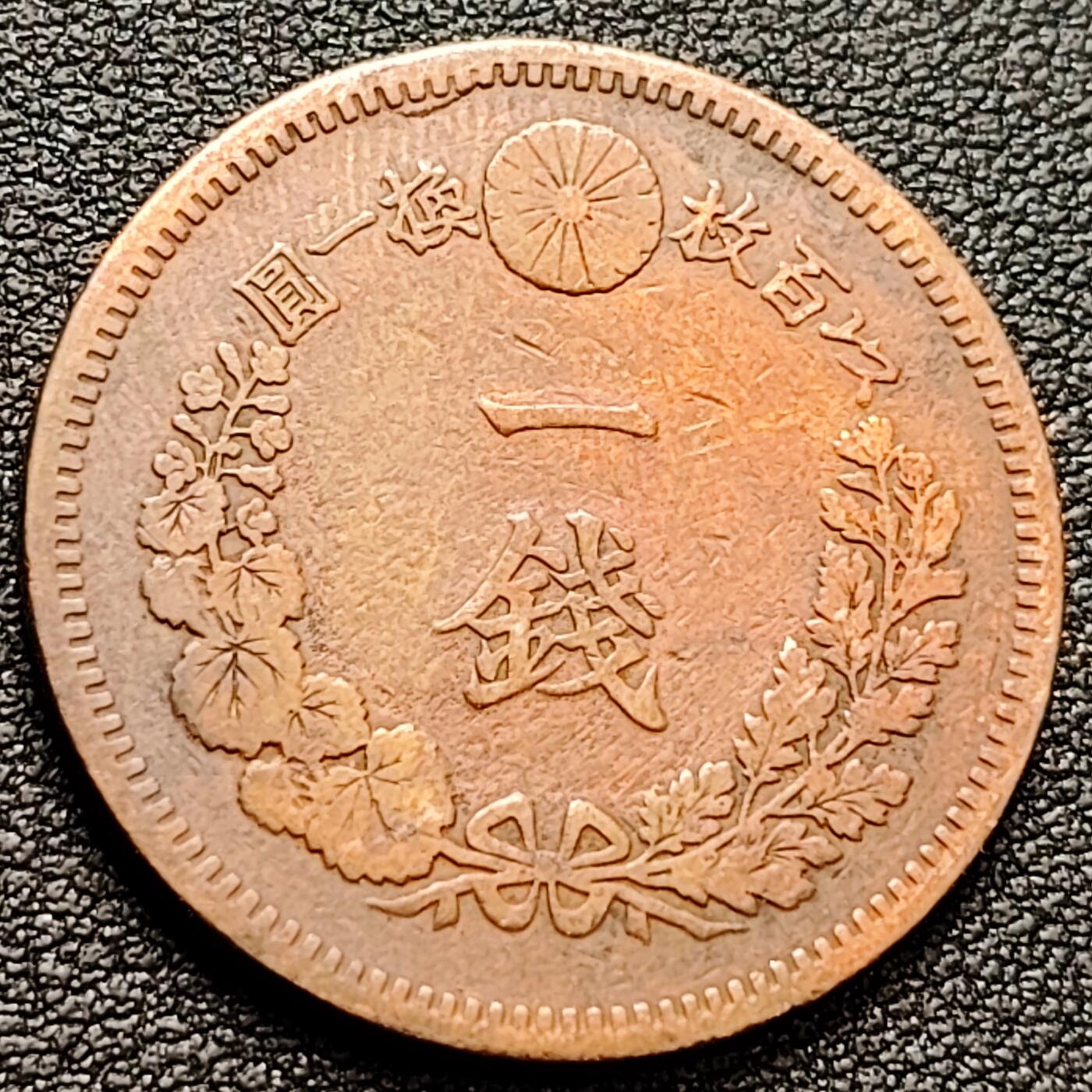 泉币菌-第157场-跨年欢乐场（特修改截拍时间为23:30分）