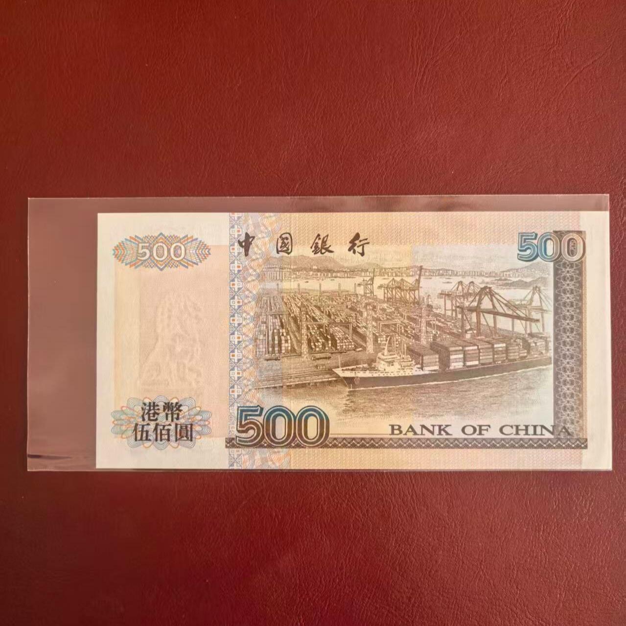 【礼羽收藏】🌏世界钱币拍卖第118期