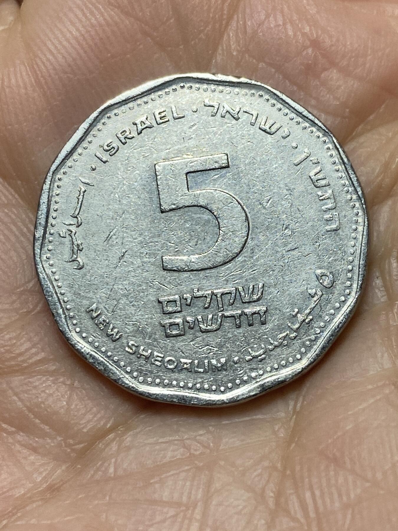 2026年第二场(总第一百七十一场）外国好品散币场(免佣金)