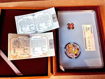 【Blue Auction】世界纸币精拍第770期——18级TOP拍卖/信誉/品质/专业/高效💫 - 【带盒带证书原装 一组2枚】中国 2021年牛年金银纪念币 含3克纯金 30克纯银 盒子有瑕疵