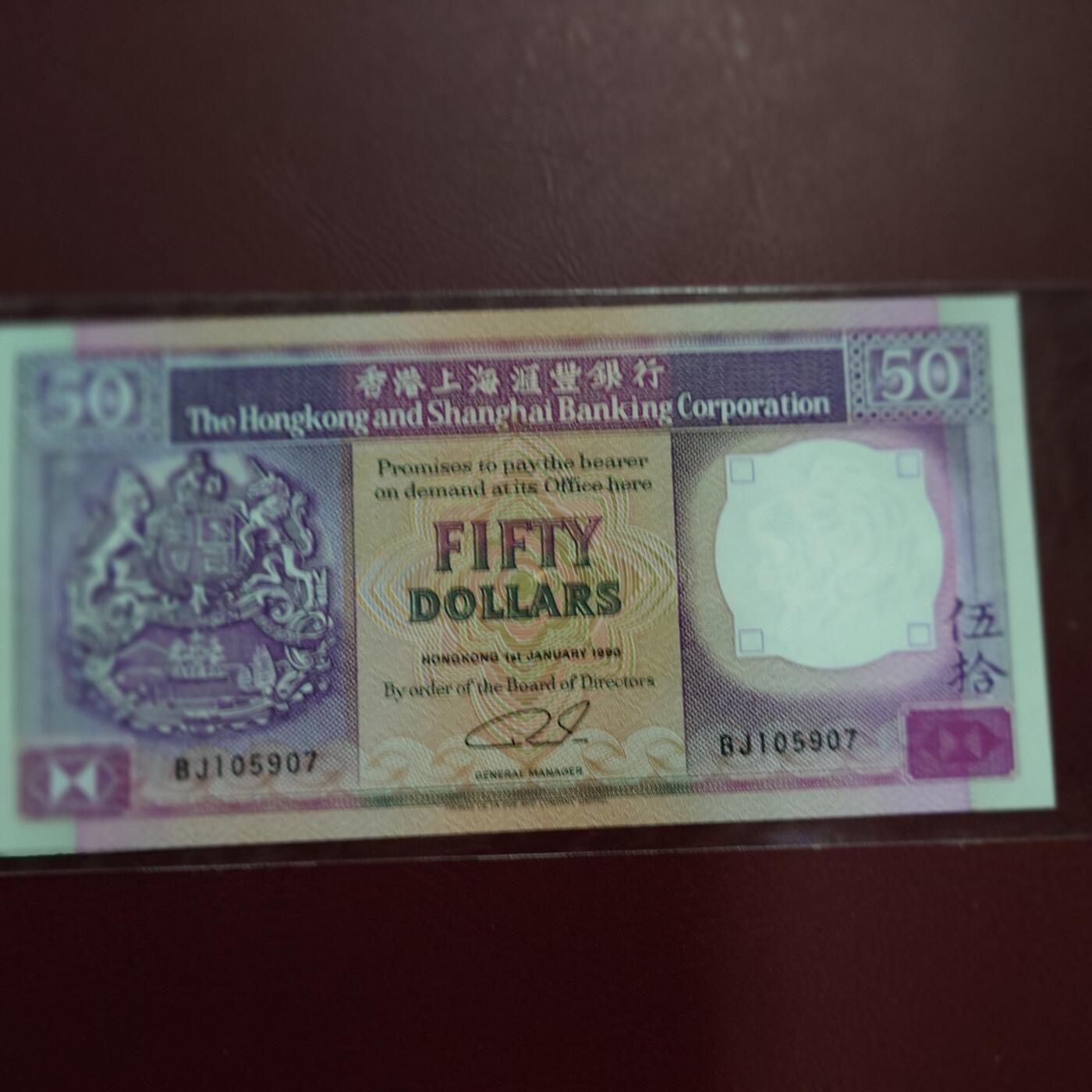 【新年三拍】世界钱币～微拍第224期暨2025年第64期  港澳币专场