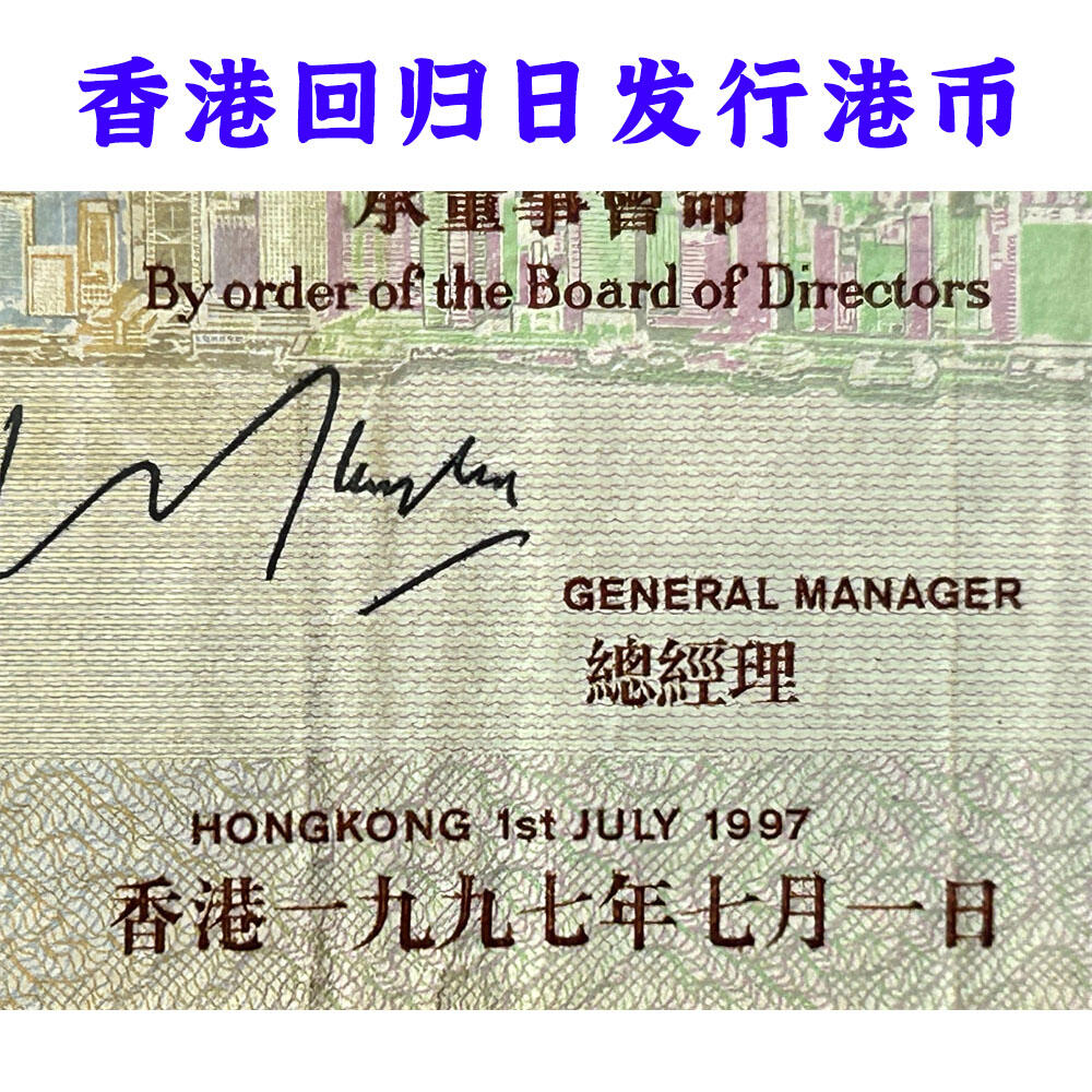 😊【聚宝斋钱币】💸 纸币类限时拍卖、图物一致、保真保老！