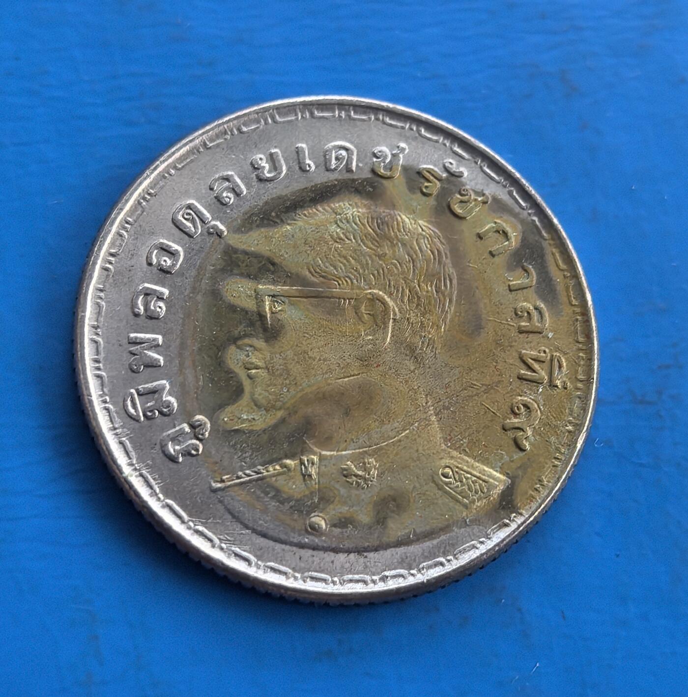 外国优质老铜币高银银币，周六九点倒数截拍，满百包邮，持续收拍 泰国1972年FAO 1泰铢纪念币