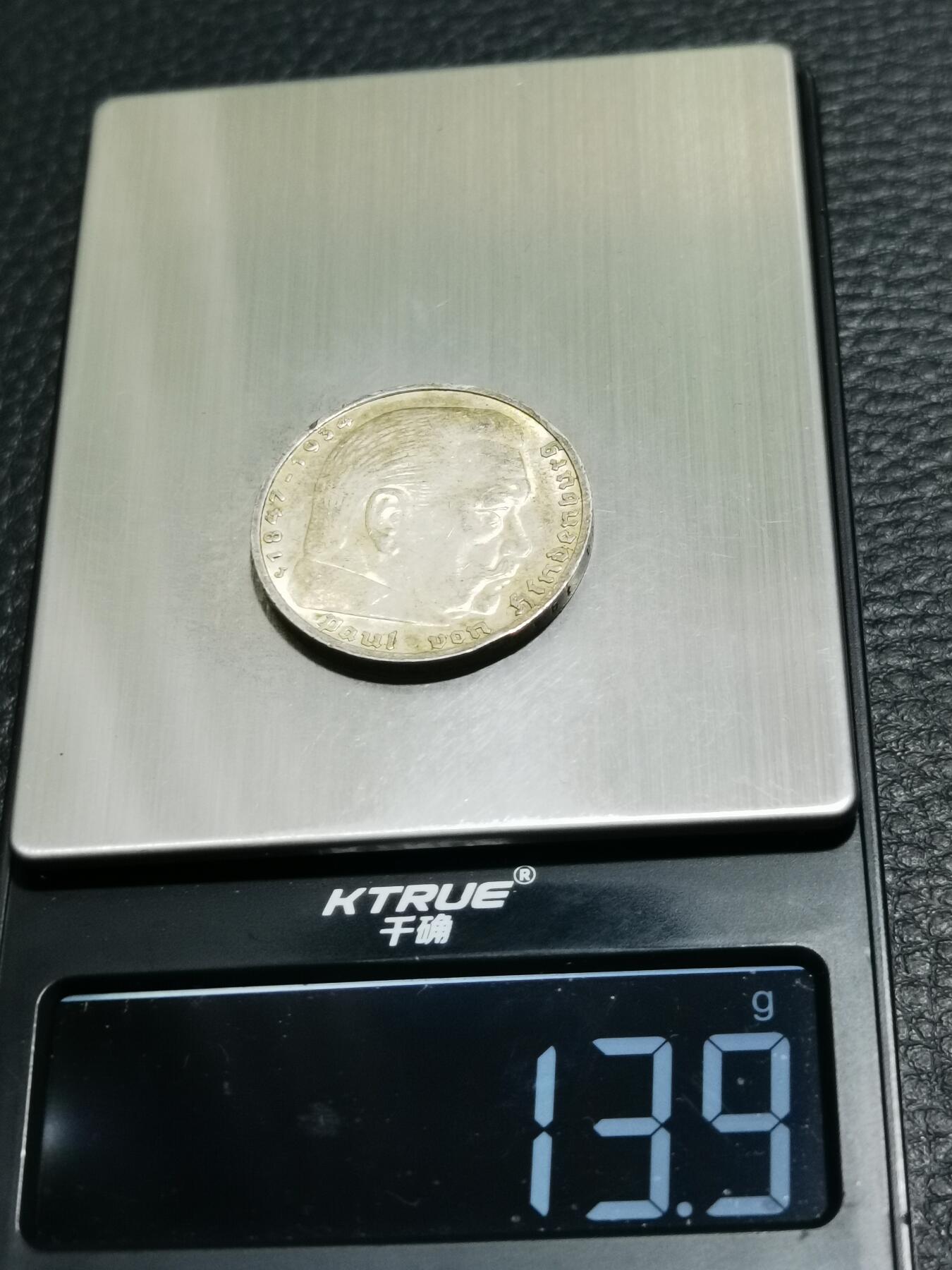 天下钱庄专场欢迎参拍 德国兴登堡5马克银币