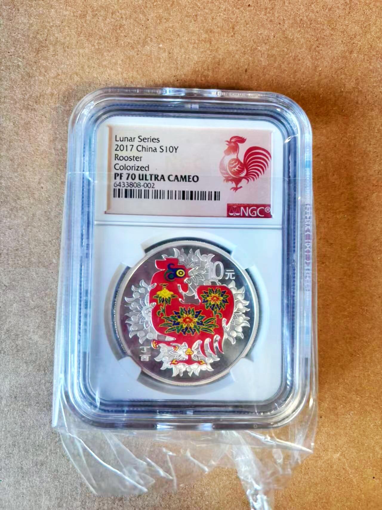 【Blue Auction】世界纸币精拍第770期——18级TOP拍卖/信誉/品质/专业/高效💫 【满分 带证书】中国2017年鸡年彩银纪念银币 NGC PF70 UC