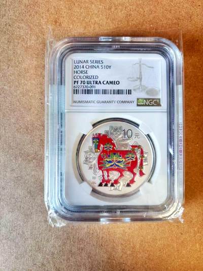 【Blue Auction】世界纸币精拍第770期——18级TOP拍卖/信誉/品质/专业/高效💫 - 【满分 带证书】中国2014年马年彩银纪念银币 NGC PF70 UC