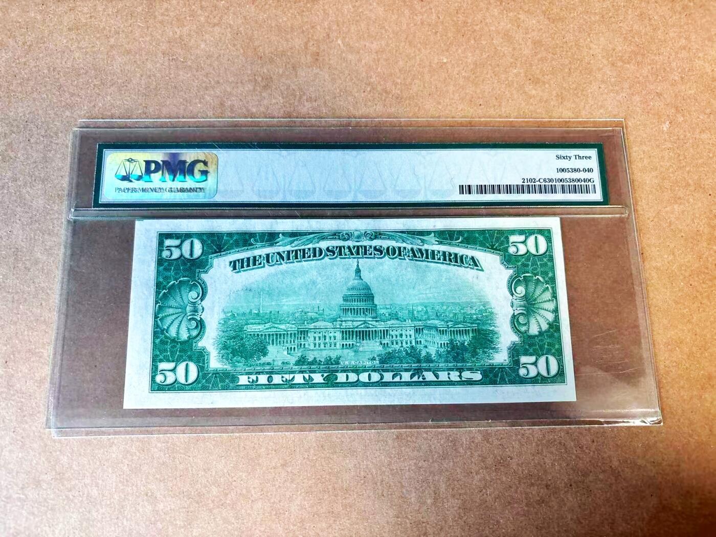 【Blue Auction】世界纸币精拍第770期——18级TOP拍卖/信誉/品质/专业/高效💫 【浅绿版】美国 1934年50美金 PMG63 老壳