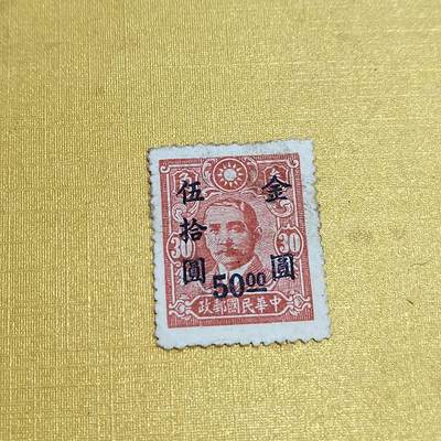 PCAI钱币   31-688  老特纪小专场 - 孙像改值