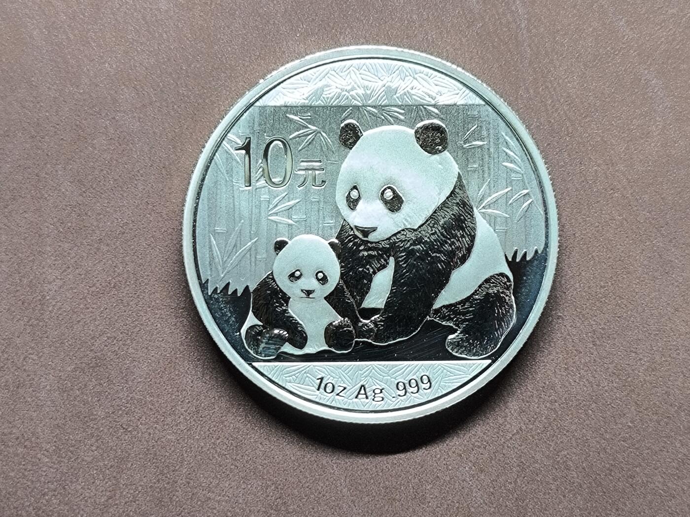 【日月同辉 第1场】元旦首场 无买家佣金 世界钱币 银币 【银币】2012年熊猫银币