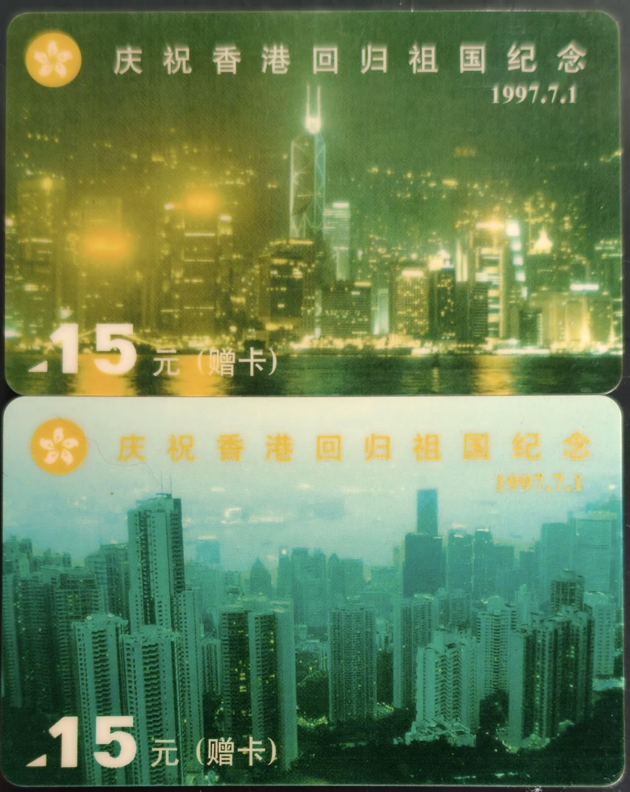 公藏第60期裸卡拍卖