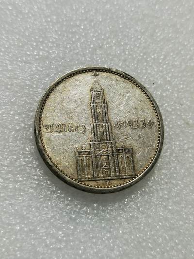 天下钱庄专场欢迎参拍 - 德国教堂加字5马克银币