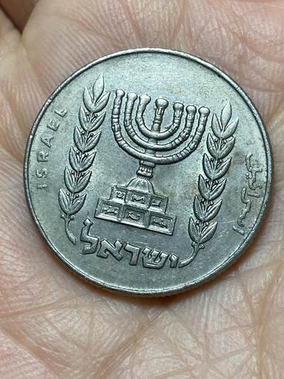 2026年第二场(总第一百七十一场）外国好品散币场(免佣金) - 以色列🇮🇱1978年1/2里拉(犹太历5738年)