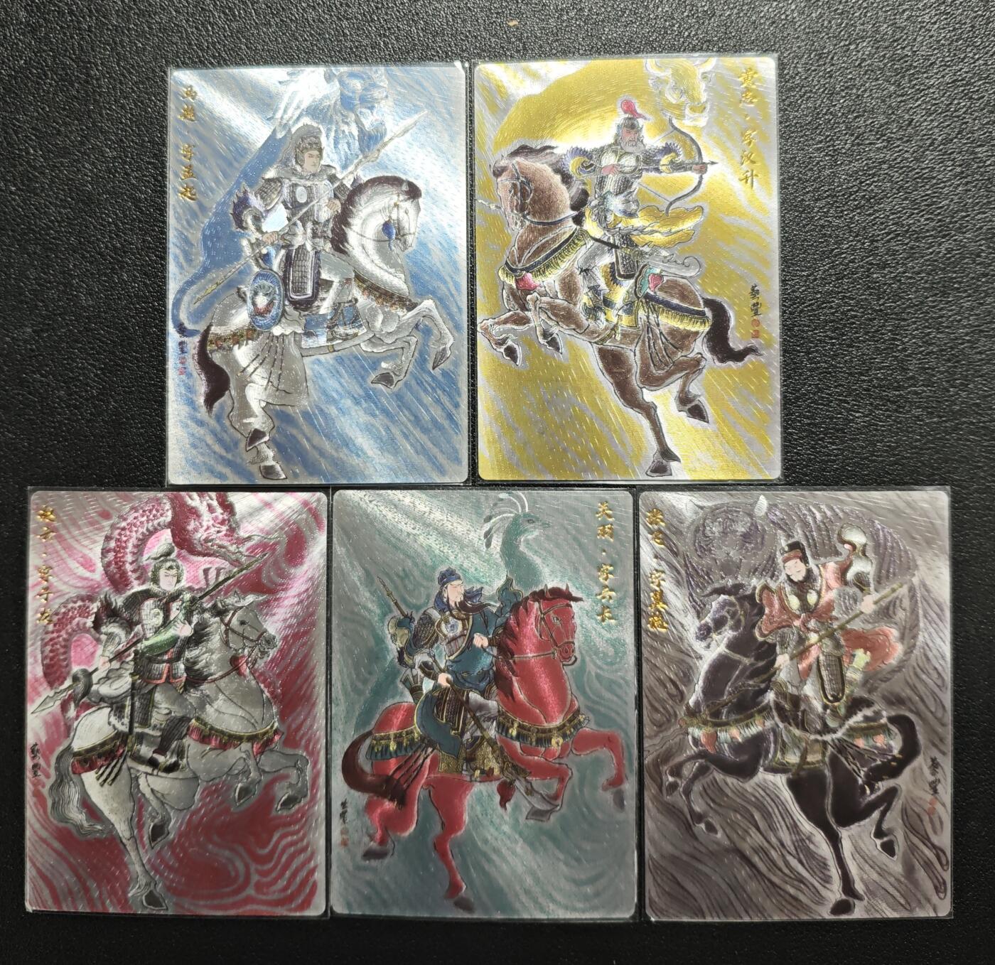 天玑星卡拍第157期《1.5周一截拍》持续收拍收评中 满赠卡需备注 朵拉 卢艺丰 三国五虎将 粗闪 五张