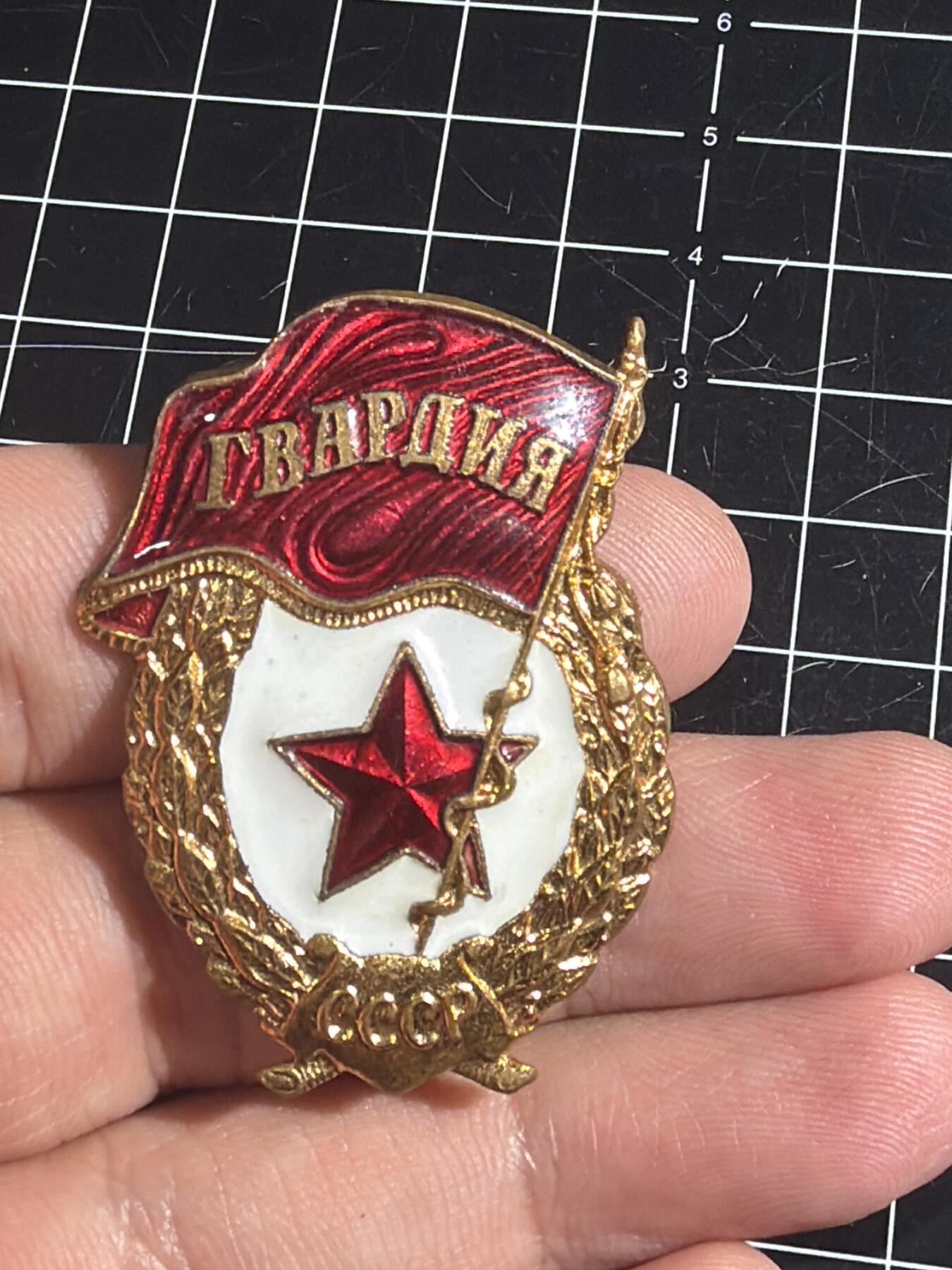 古冰库章牌勋赏收藏第49场拍卖