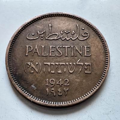 🌹外币初藏🌹🐯2026年第1场  每周二四六晚8️⃣点 接代拍 巴勒斯坦1942年一米尔