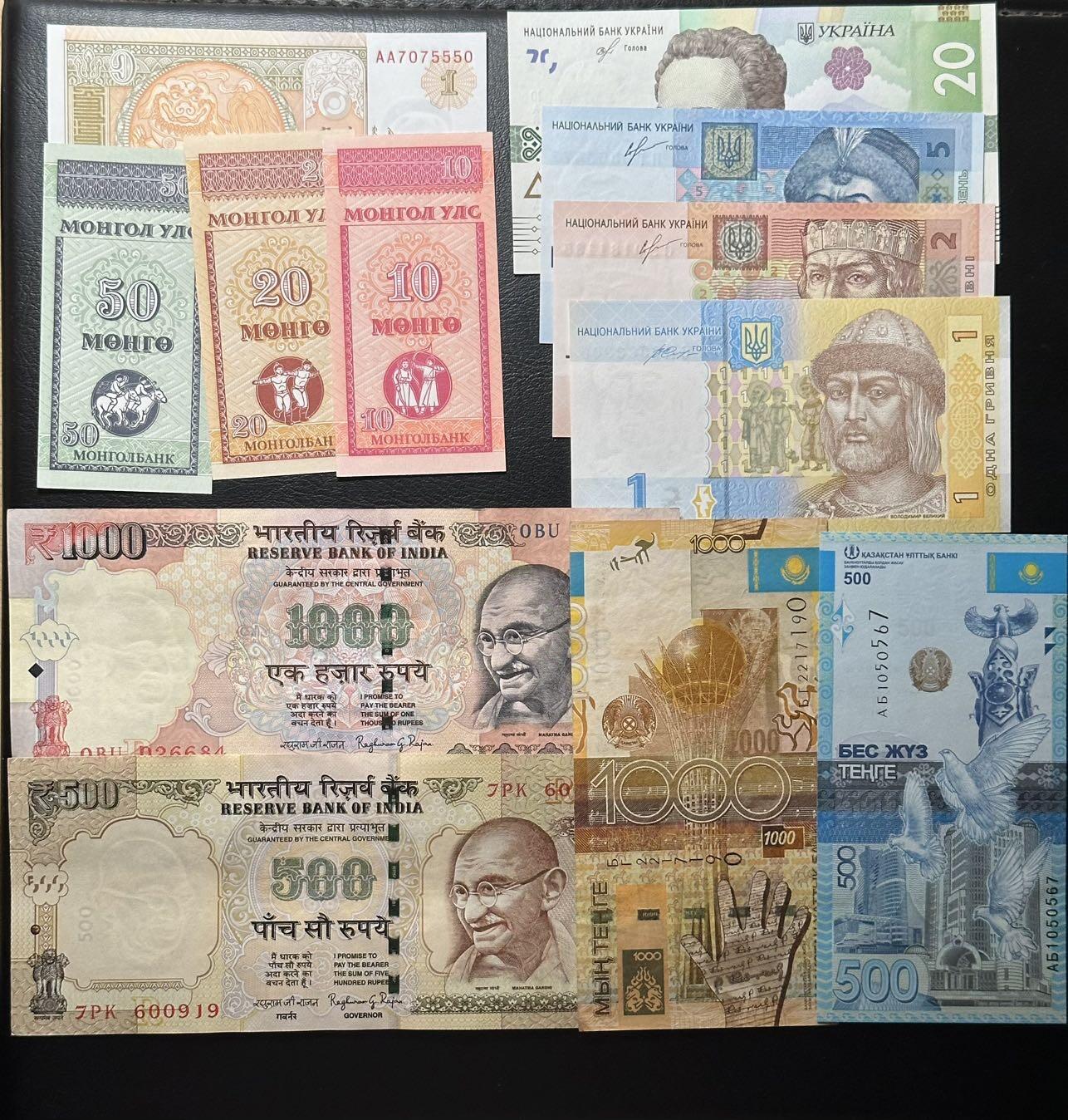 九十九场（喜迎元旦） 17套！各个国家及地区的56张纸币大合集！有非常好的品种！品相不一。