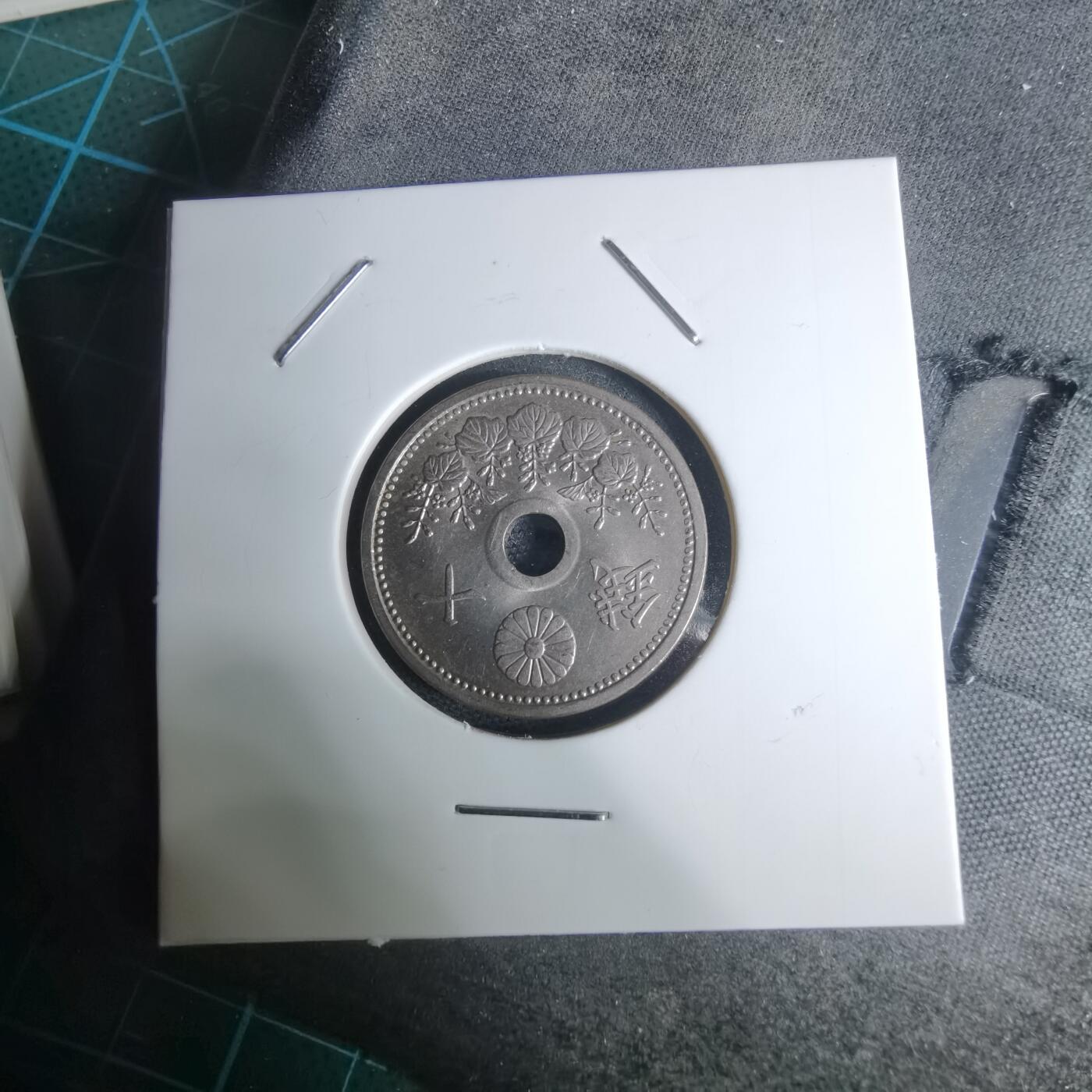 沼泽如烟--第948场 昭和三年十钱小特年