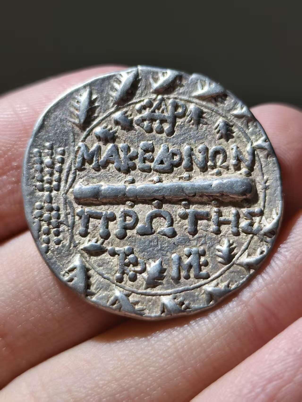 星盘世界钱币2026一月十日新年古典精品大拍 精彩纷呈 热门大精品！古希腊马其顿王国 公元前 167-148 年 月亮女神阿尔忒弥斯 四德拉克马17g大银币，双面打制精美，气势非凡，非常优美的雕刻细节