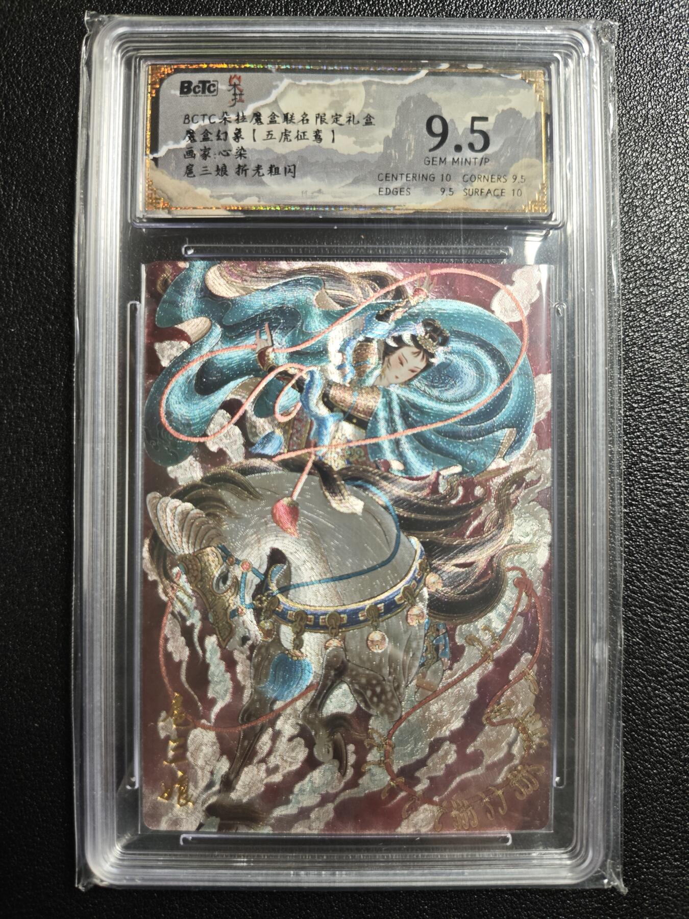 天玑星卡拍第157期《1.5周一截拍》持续收拍收评中 满赠卡需备注