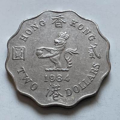 🌹外币初藏🌹🐯2026年第1场  每周二四六晚8️⃣点 接代拍 香港1984年¥2