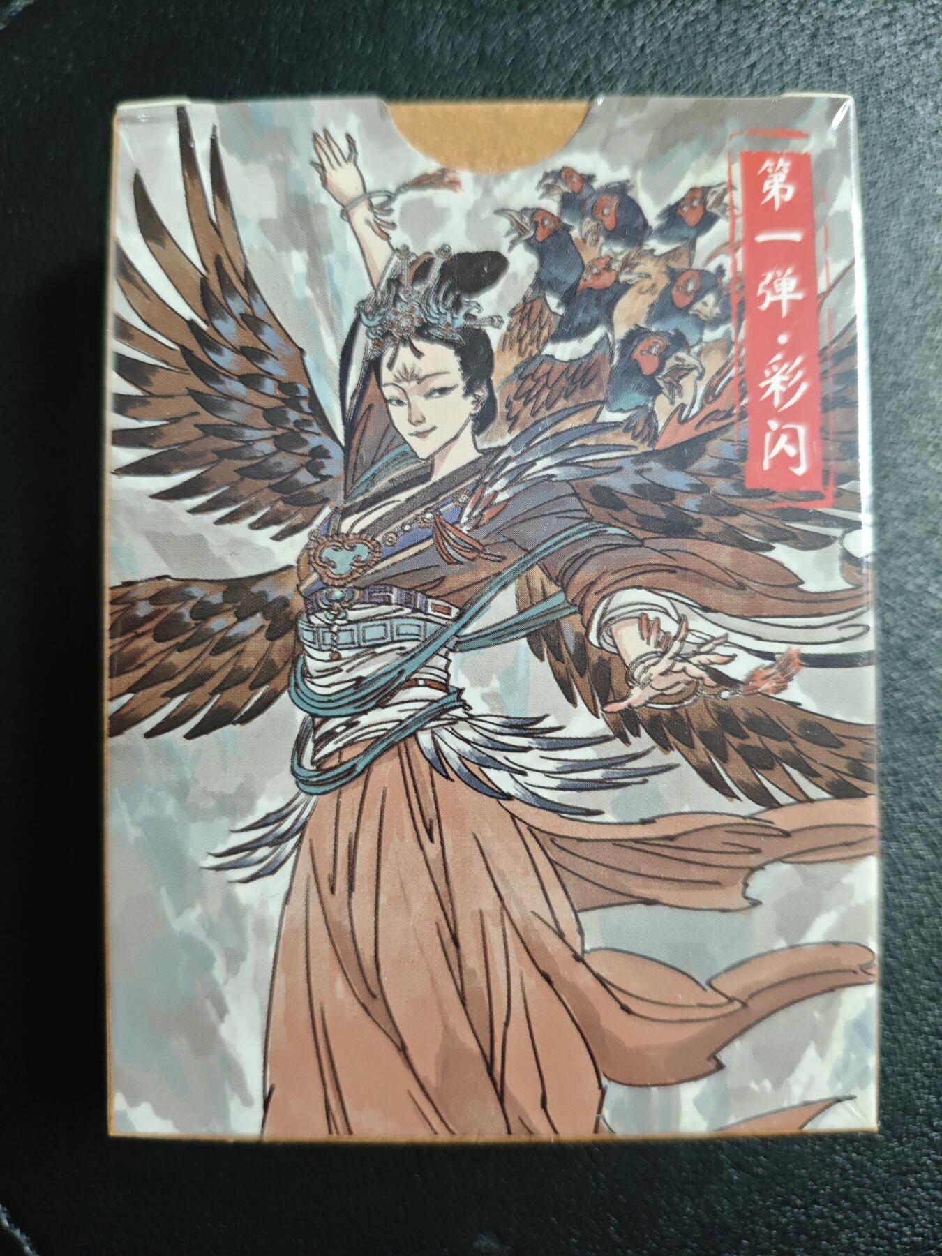 天玑星卡拍第157期《1.5周一截拍》持续收拍收评中 满赠卡需备注