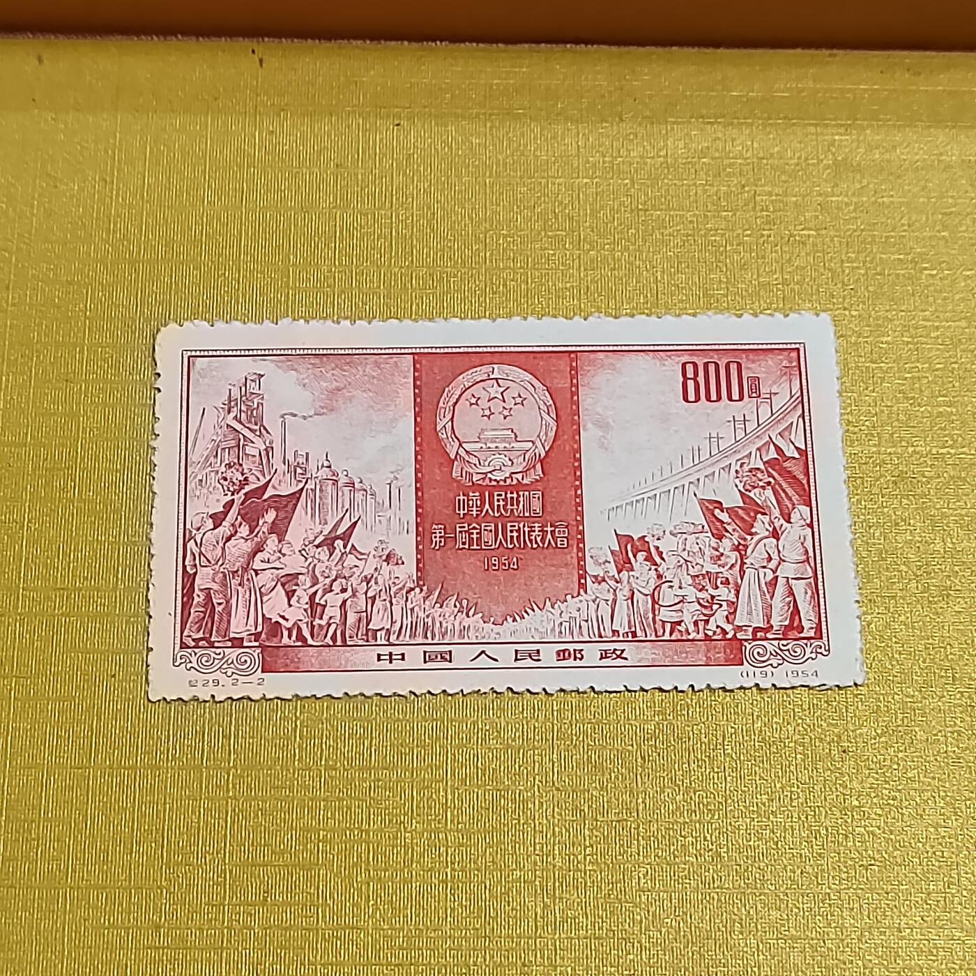 PCAI钱币   31-688  老特纪小专场 一届一大