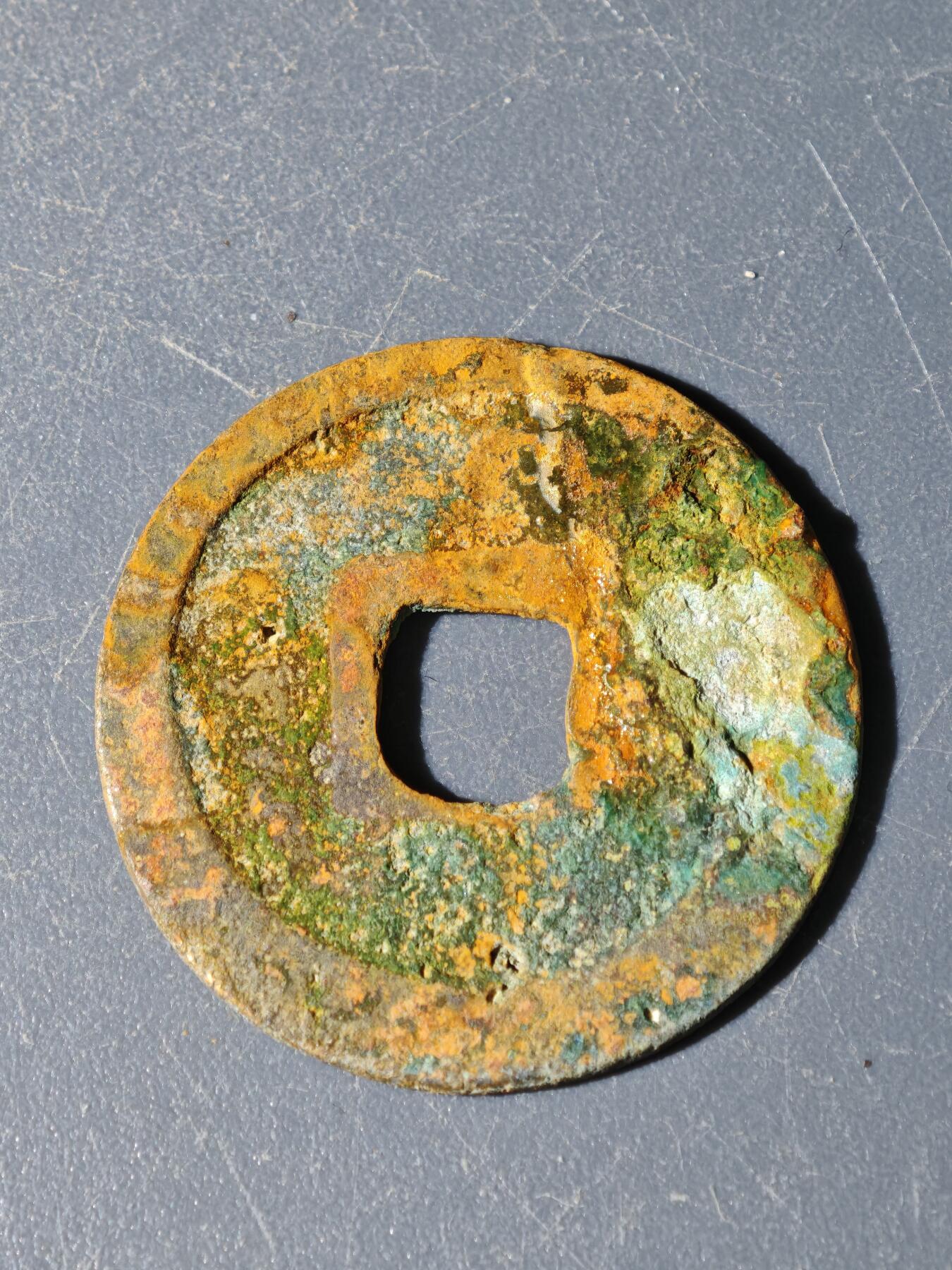 102期回流戒指饰品杂件纪念章丝路钱币专场 A钱币版式