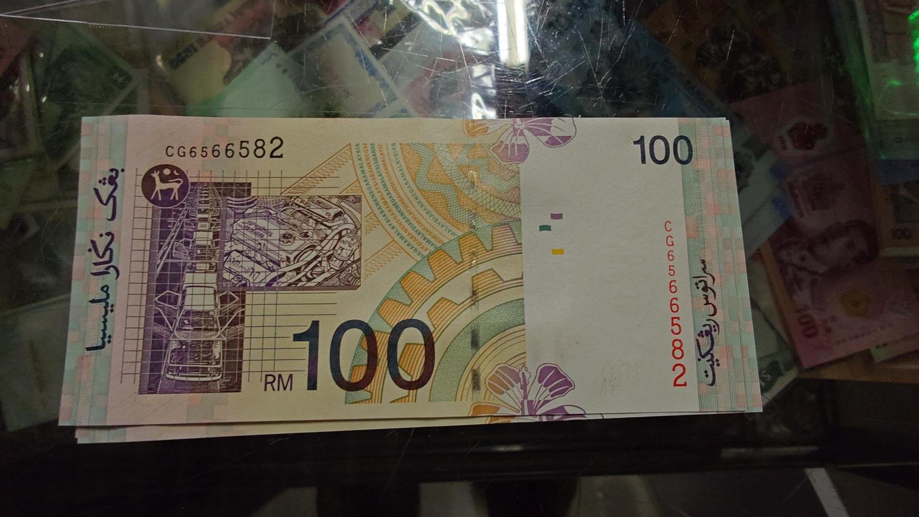 【新年二拍】世界钱币～微拍第223期暨2025年第63期  裸钞专场超低起拍 欢迎参与