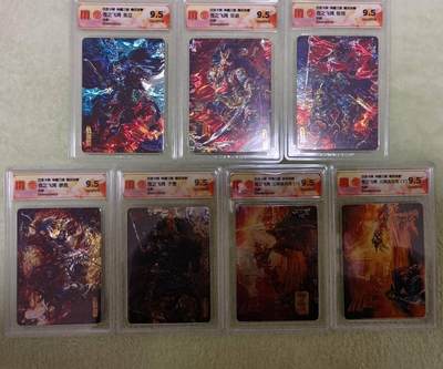 龙虎卡牌-七零场，2026首场，全场包邮！！（无佣金，周六结拍，欢迎送拍） - 光刻评级卡7张全 百里 苍之飞鸿神魔三国五子良将大全套 (五子良将&三英战吕布一 二)