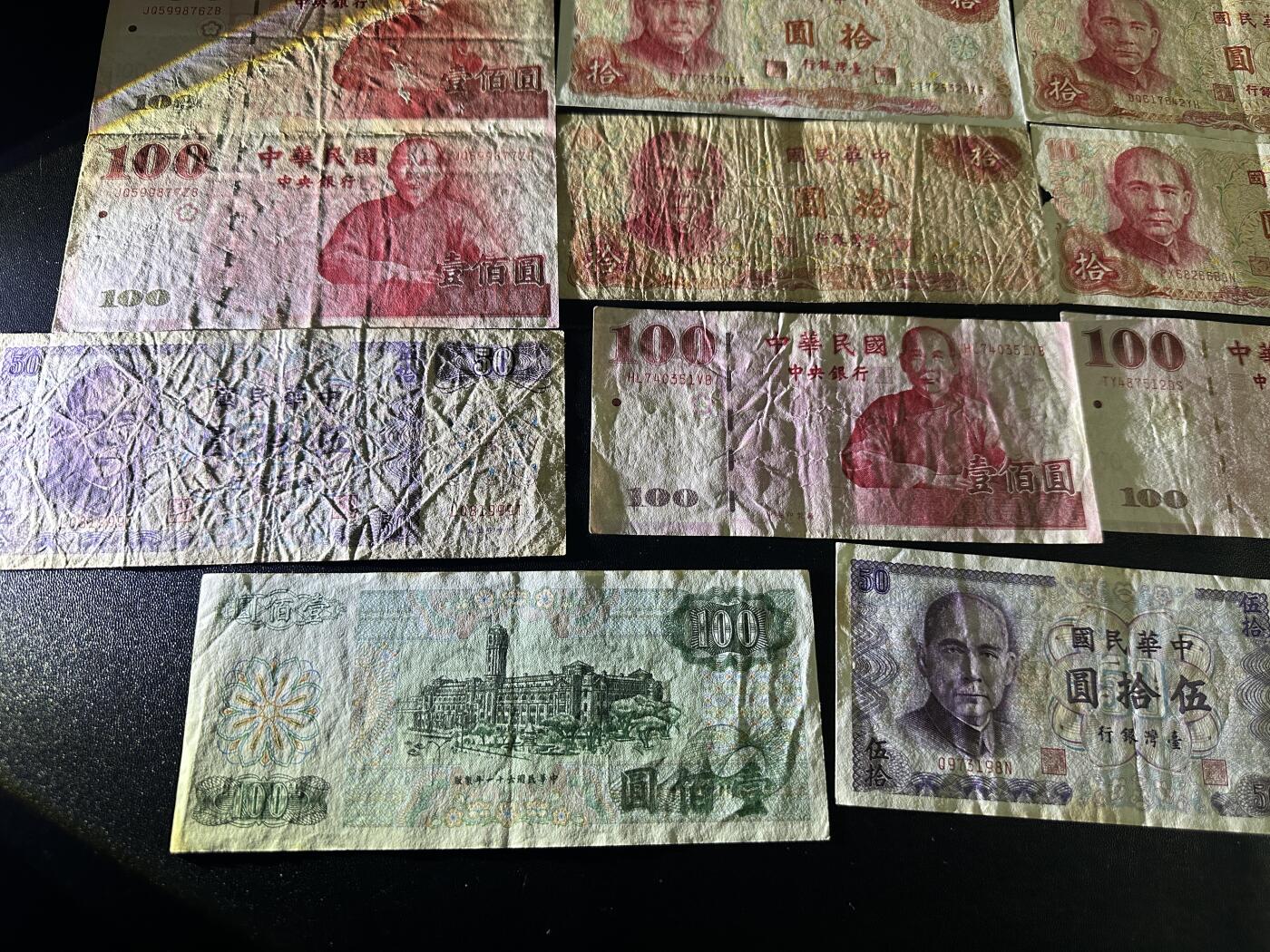 《外钞收藏家》第五百九十八期（2026年新年第一场）（本平台长期征集拍品、欢迎藏友们联系合作） 台湾银行10-100元 14张一起 非全新 品相如图