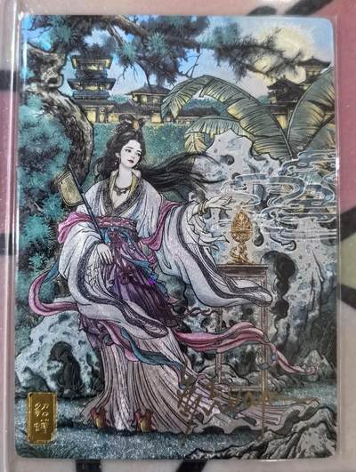 丫丫卡拍--跨年特档*满赠妲己特卡，本场包含之前流拍品（12月31日22点截拍） - 【奇点亲签限编】貂蝉《多吉》