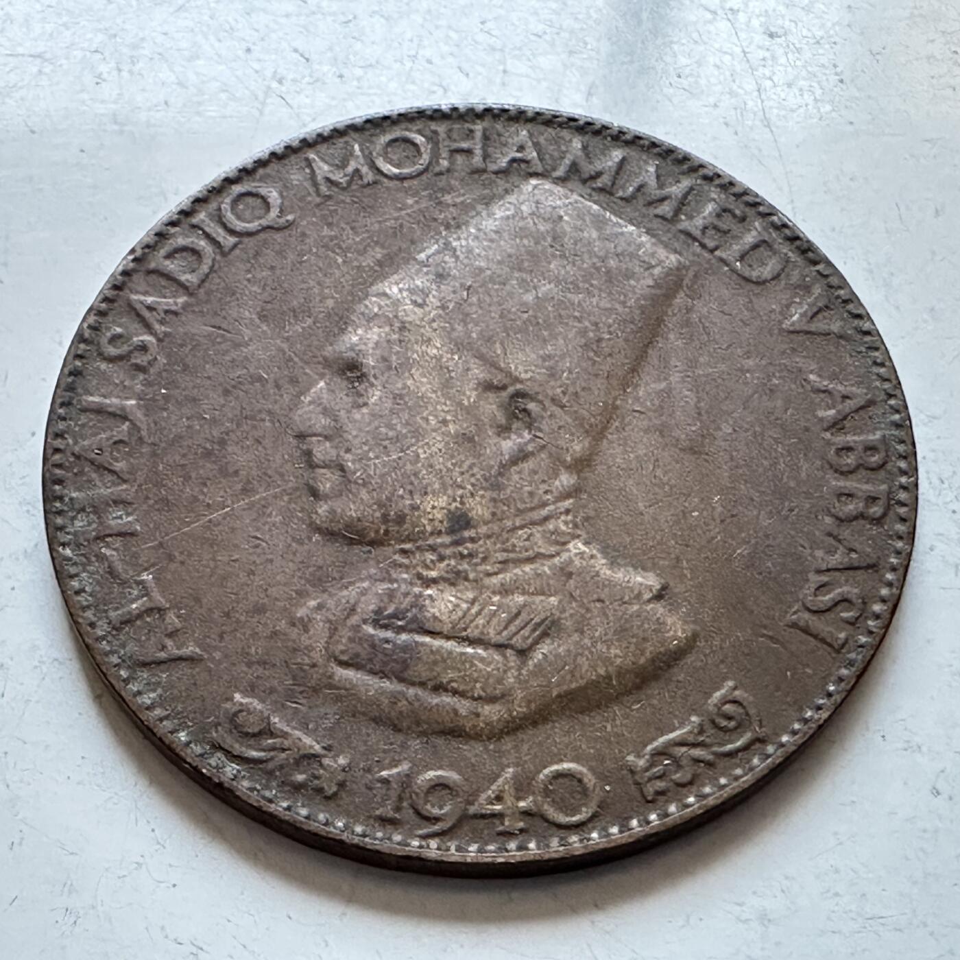 🌹外币初藏🌹🐯2026年第1场  每周二四六晚8️⃣点 接代拍 印度巴哈瓦尔布尔土邦1940年1/4安娜铜币