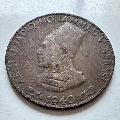 🌹外币初藏🌹🐯2026年第1场  每周二四六晚8️⃣点 接代拍 - 印度巴哈瓦尔布尔土邦1940年1/4安娜铜币