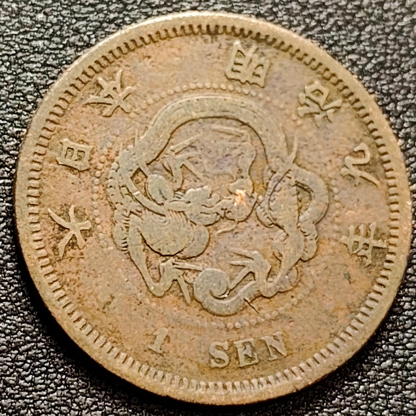 泉币菌-第157场-跨年欢乐场（特修改截拍时间为23:30分）