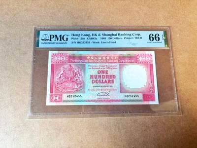 【Blue Auction】世界纸币精拍第770期——18级TOP拍卖/信誉/品质/专业/高效💫 - 香港 汇丰 1989年100元 PMG66EPQ 