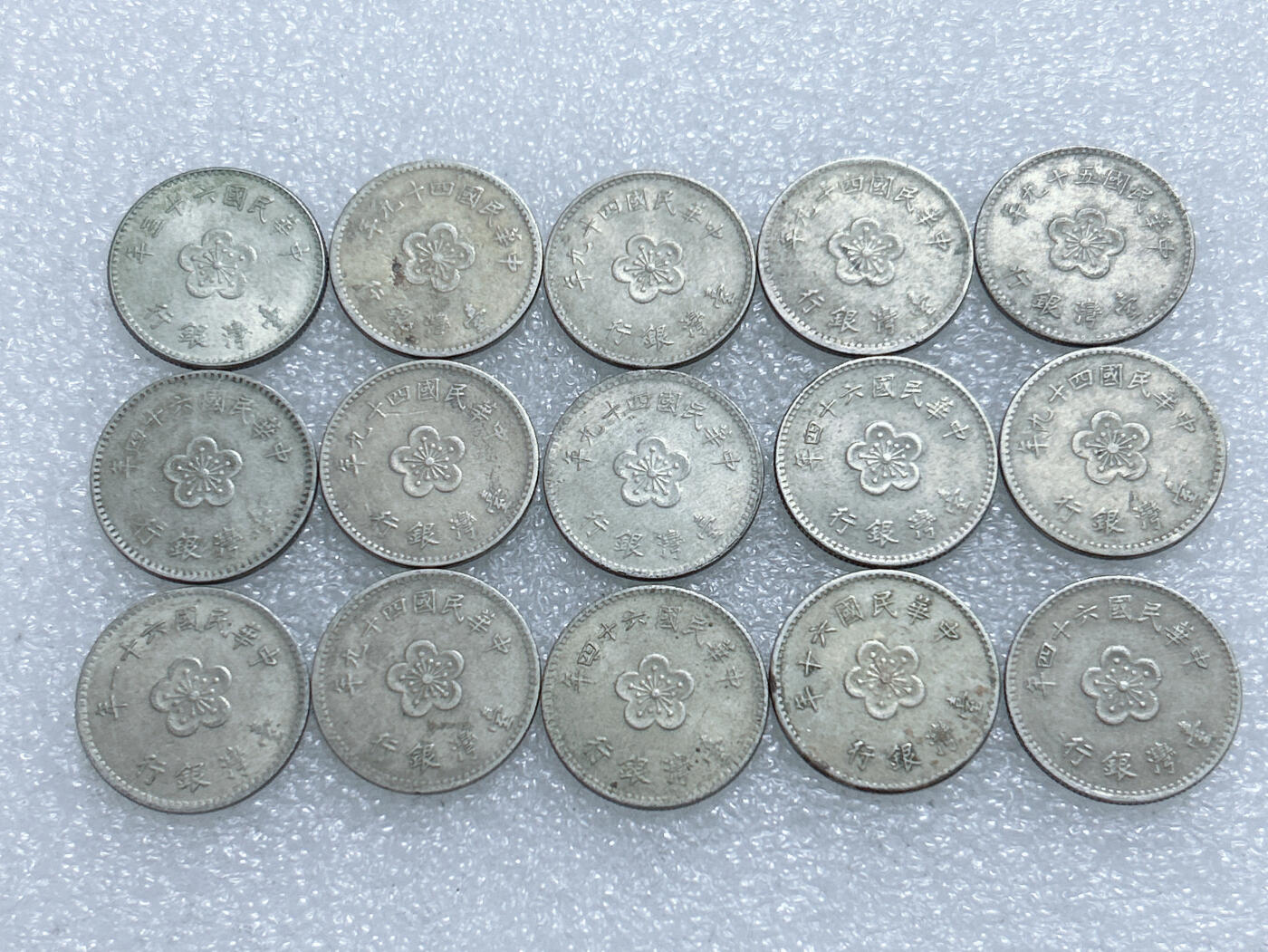 第一海外回流一元起拍收藏 散集专场  第285期